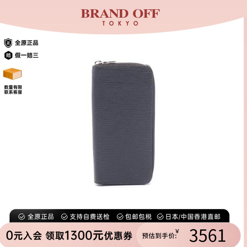 中古LV路易威登长钱包メンズ牛皮