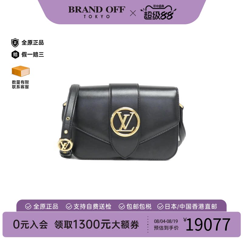 中古LV路易威登女包A级95新LV Pont Neuf斜挎包经典BRANDOFF正品