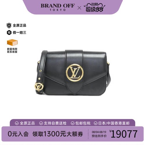 中古LV路易威登女包A级95新LV Pont Neuf斜挎包经典BRANDOFF正品
