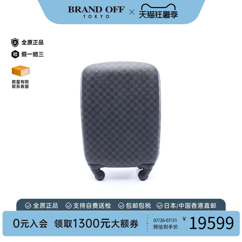 中古LV路易威登旅行袋メンズ