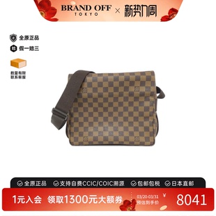 中古LV路易威登女包A级95新 BRANDOFF Naviglio棋盘格斜挎包正品