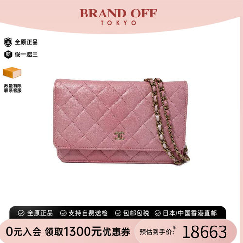 中古Chanel香奈儿斜挎包