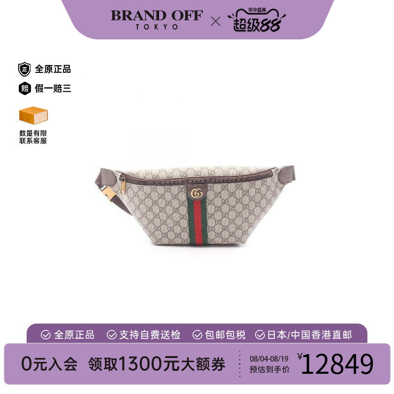 中古Gucci古驰腰包メンズ帆布