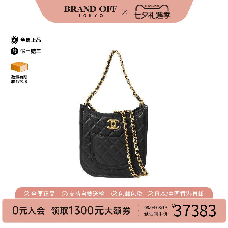 中古Chanel香奈儿斜挎包