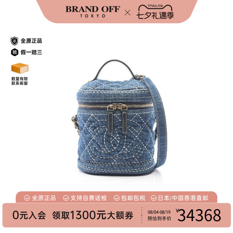 中古Chanel香奈儿斜挎包