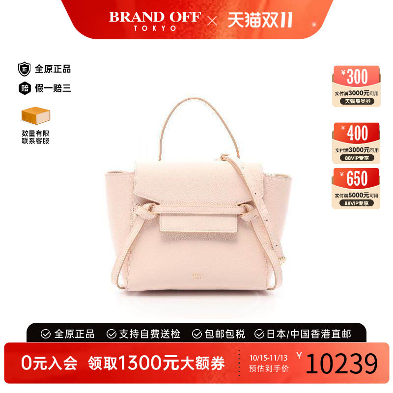 中古Celine赛琳斜挎包レディース