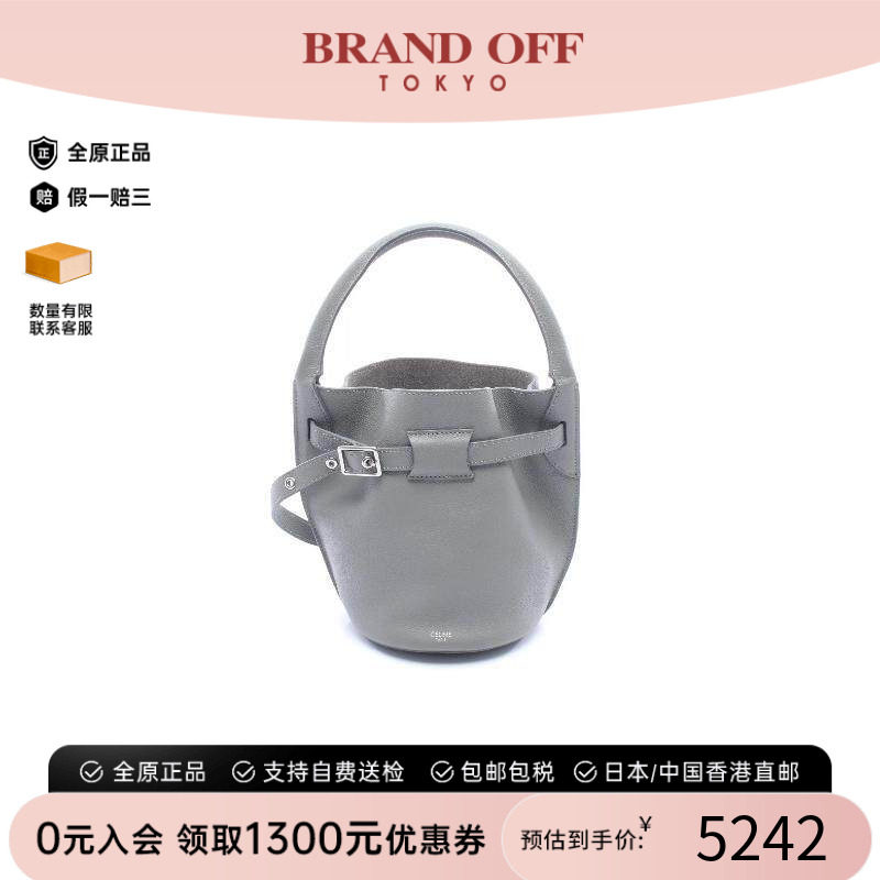 中古Celine赛琳手提包レディース
