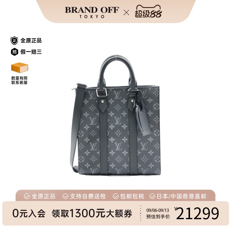 中古LV路易威登琴谱包黑色女包