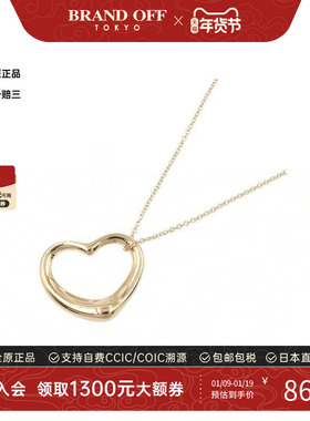 中古Tiffany&Co蒂芙尼项链