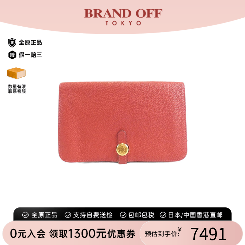 中古Hermes爱马仕女包B级9新DogonTogo皮 朱砂红腰包时尚BRANDOFF