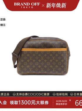 中古LV路易威登女包B级9新Monogram Reporter老花记者包单肩包