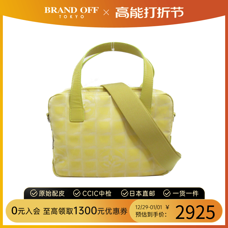 中古CHANEL香奈儿女包A级95新2-way ShoulderBag25冰格手提斜挎包