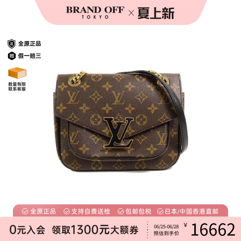 中古LV路易威登斜挎包レディース