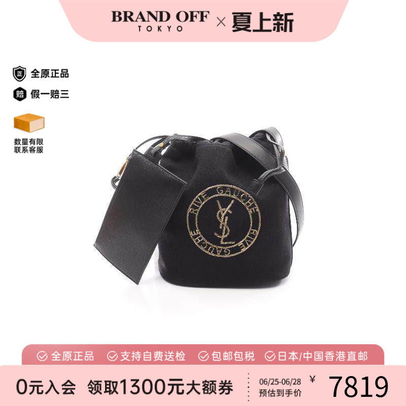 中古YSL圣罗兰斜挎包レディース