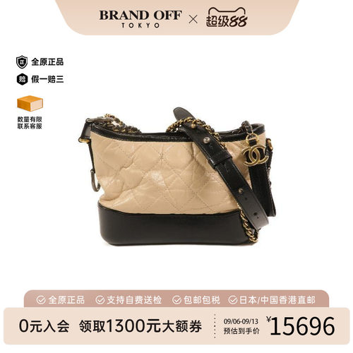 中古Chanel香奈儿斜挎包