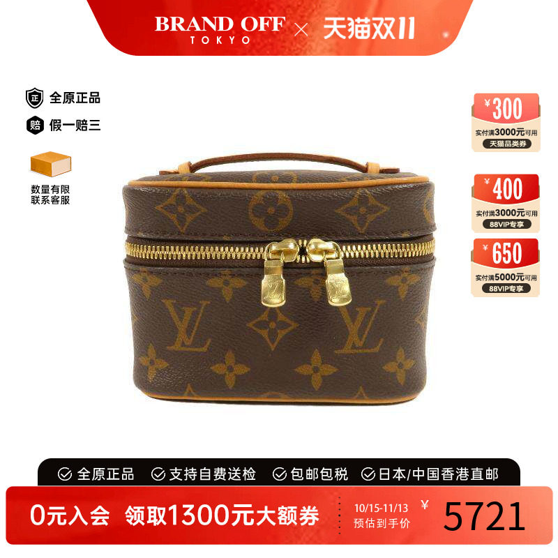 中古LV路易威登手提包レディース