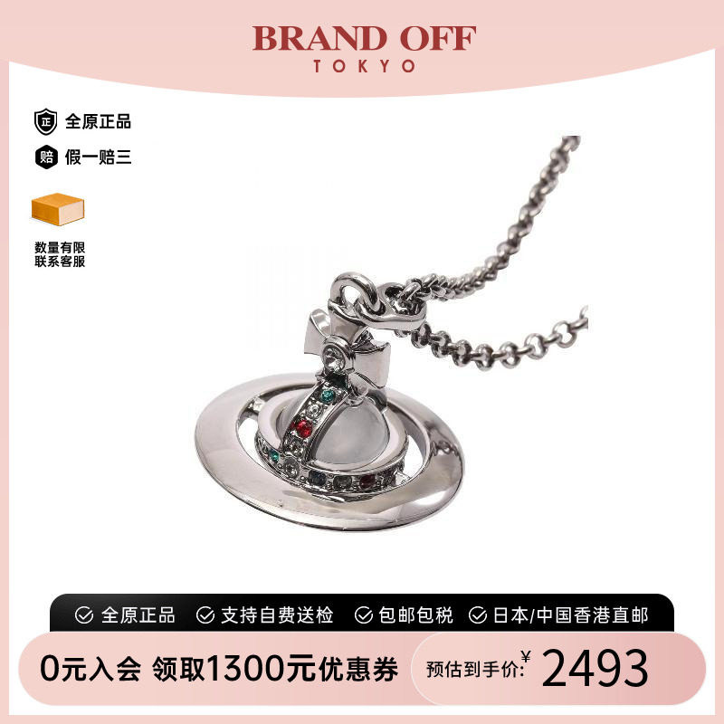 中古VivienneWestwood薇薇安
