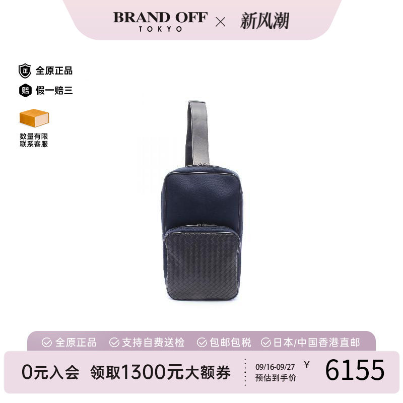 中古BottegaVeneta葆蝶家斜挎包