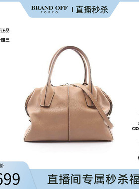 中古Tods托德斯女包B级9新handbag手提包牛皮斜挎包灰色正品时尚