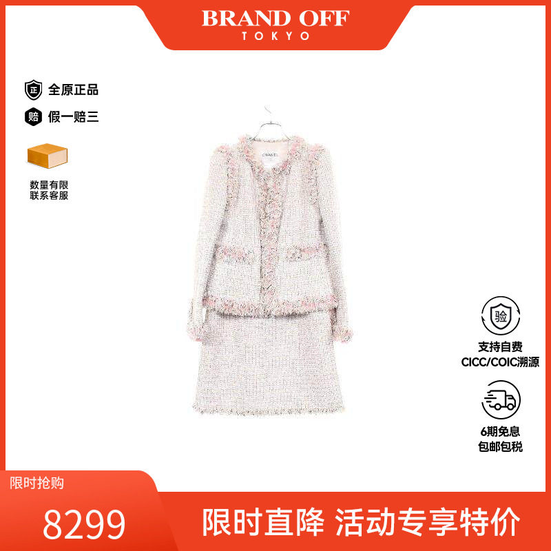 中古Chanel香奈儿女C级85新suit西装棉外套蓝色精致正品BRANDOFF