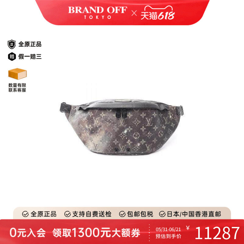 中古LV路易威登腰包メンズ