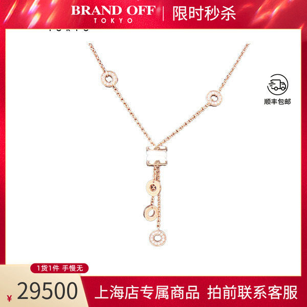 「9.5新」BVLGARI(宝格丽)B.ZERO1白陶瓷项链750玫瑰金38-45cm