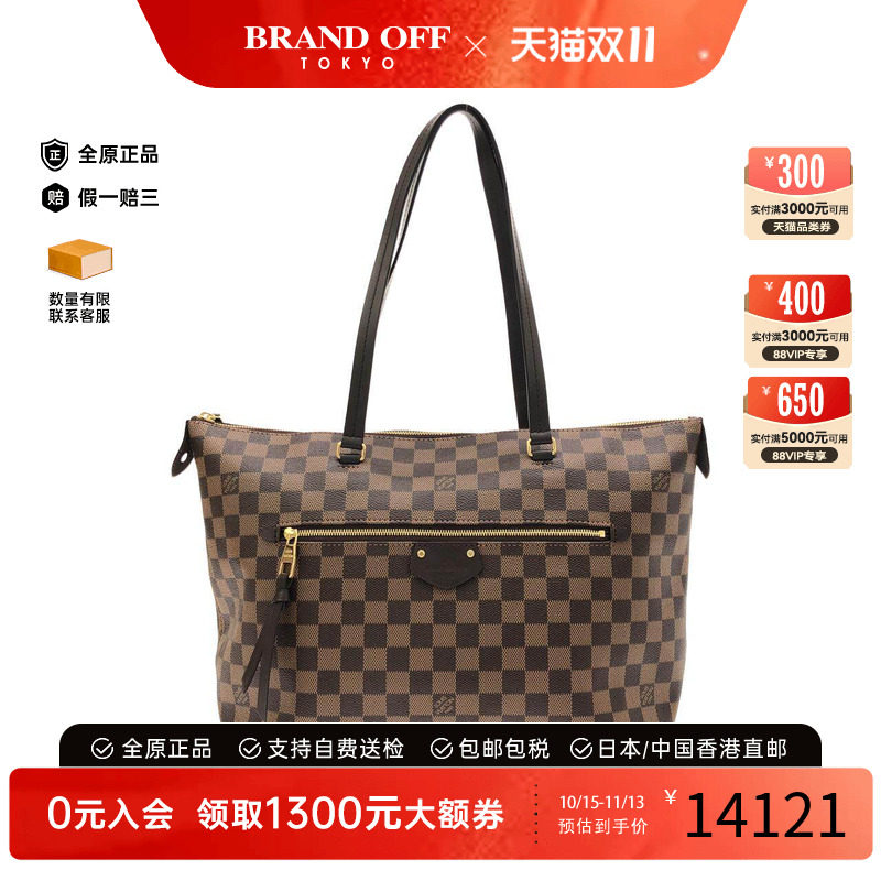 中古LV路易威登通用单肩包