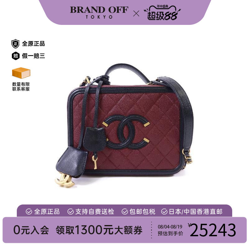 中古Chanel香奈儿斜挎包