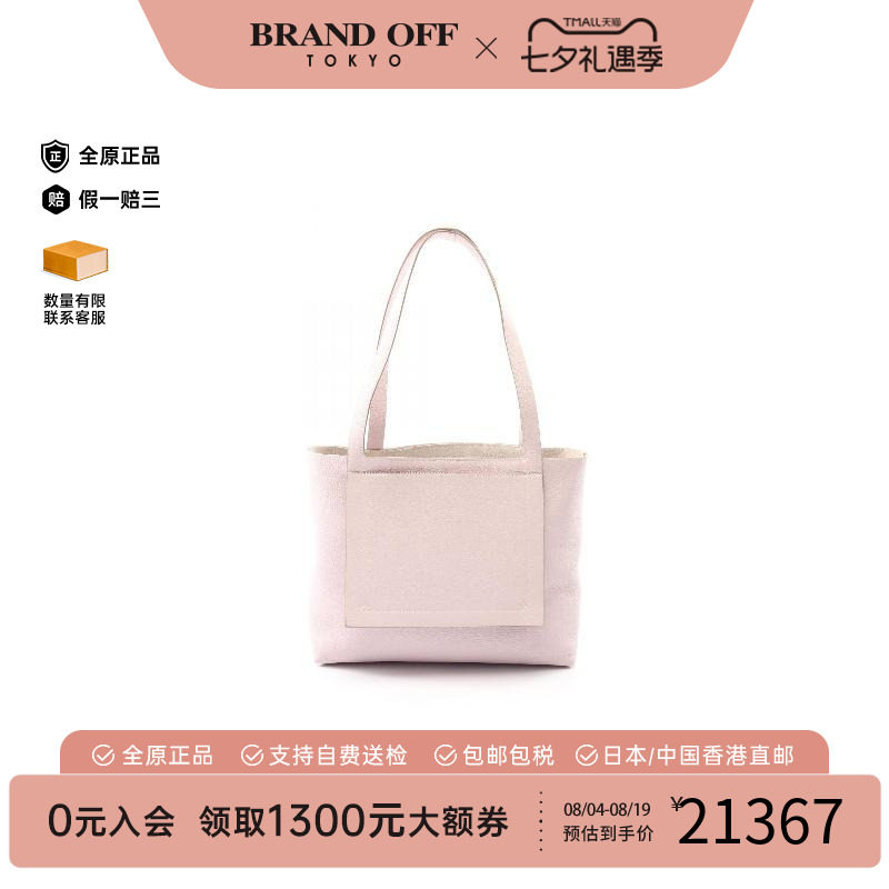 中古Hermes爱马仕托特包