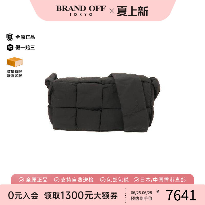 中古BottegaVeneta葆蝶家斜挎包