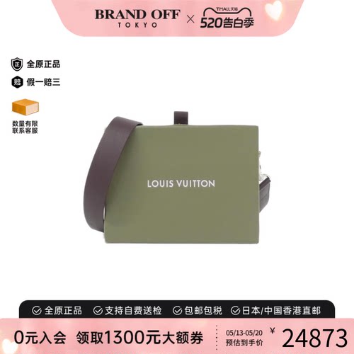 中古LV路易威绿色斜挎包