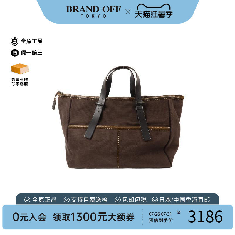 中古BottegaVeneta葆蝶家手提包