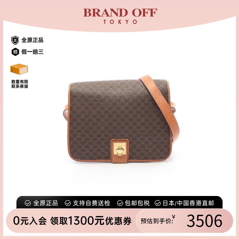 中古Celine赛琳斜挎包レディース