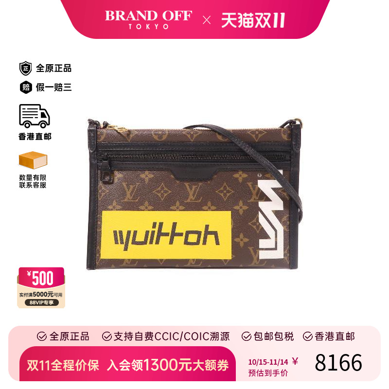 中古LV路易威登女包A级95新bag包涂层/防水帆布斜挎包棕色 HK正品