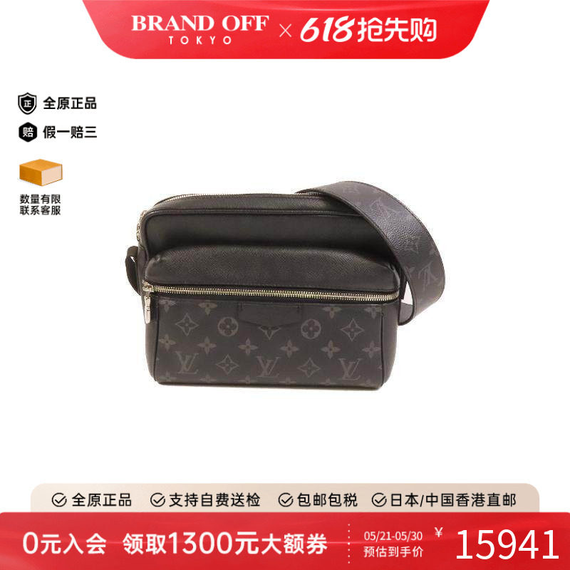 中古LV路易威登男包A级95新Shoulder bag肩包涂层/防水帆布斜挎包