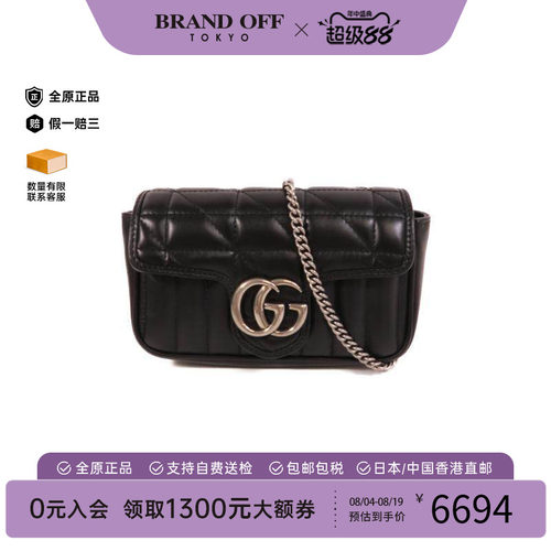 中古Gucci古驰斜挎包レディース