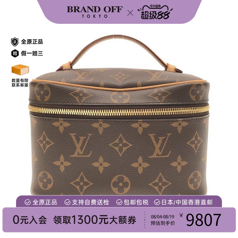 中古LV路易威登女包手提包