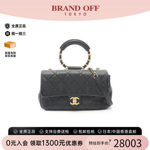 中古Chanel香奈儿斜挎包