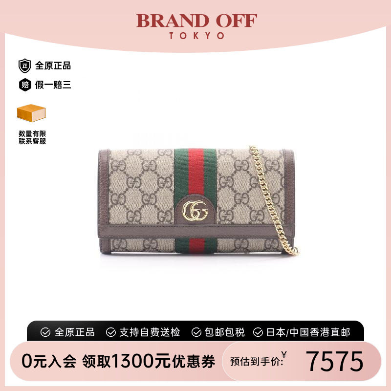 中古Gucci古驰斜挎包レディース