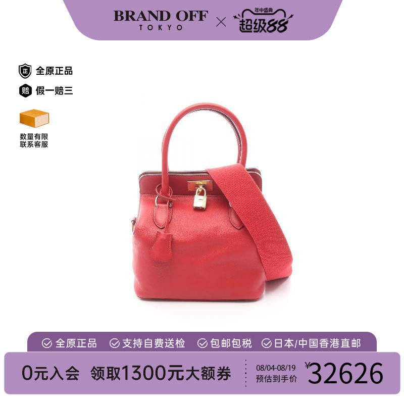 中古Hermes爱马仕手提包