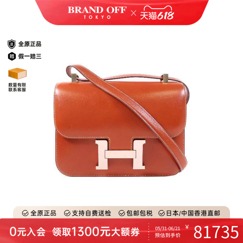 中古Hermes爱马仕女包A级95新Constance 24康康包24牛皮单肩包