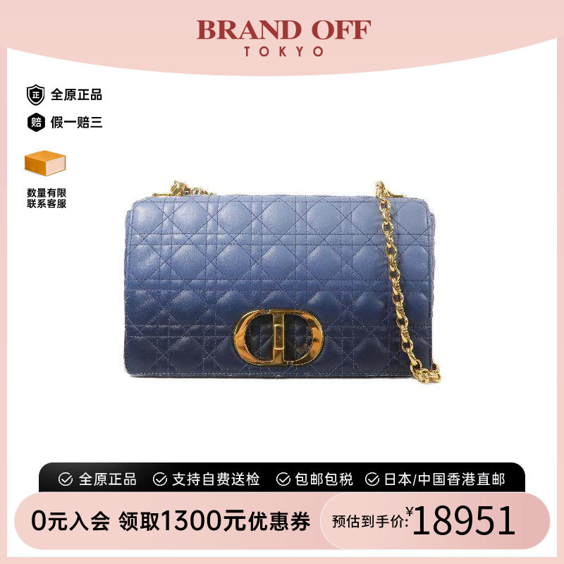 中古Dior迪奥斜挎包レディース