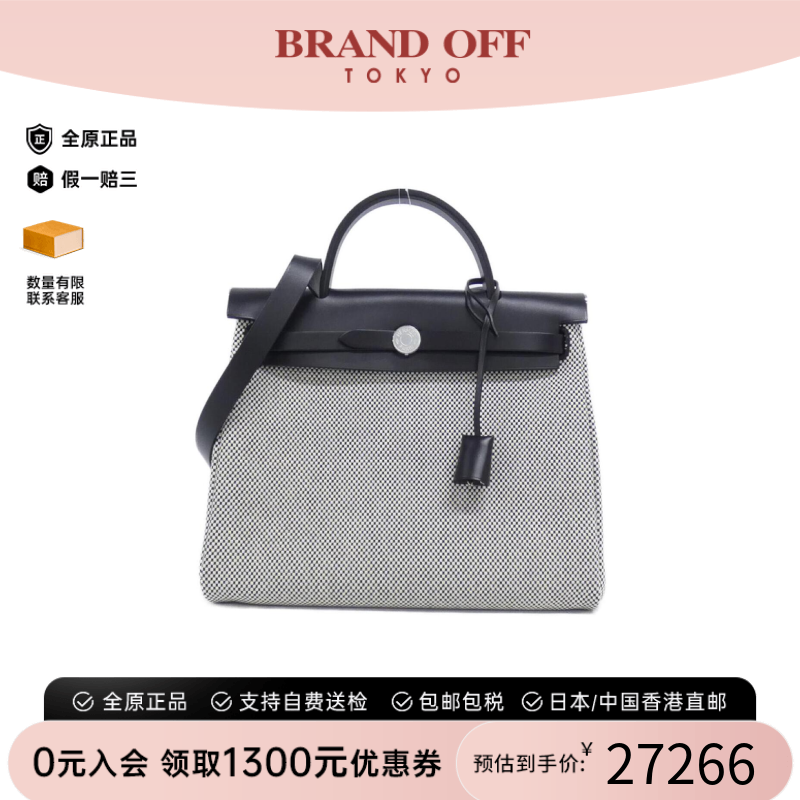 中古Hermes爱马仕单肩手提包