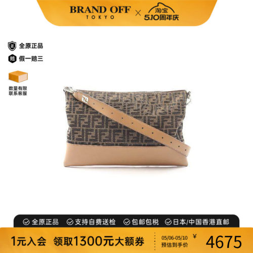 中古Fendi芬迪斜挎包レディース