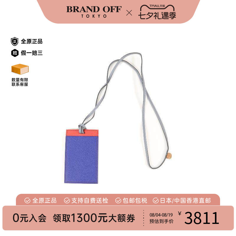 中古Hermes爱马仕卡包