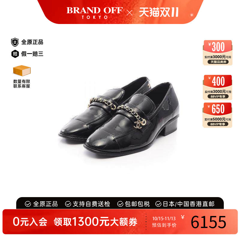 中古Chanel香奈儿鞋レディース