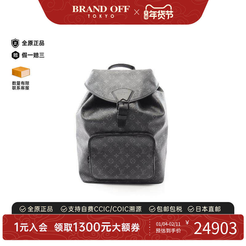 中古LV路易威登男包A级95新Montsouris涂层/防水帆布双肩包黑色