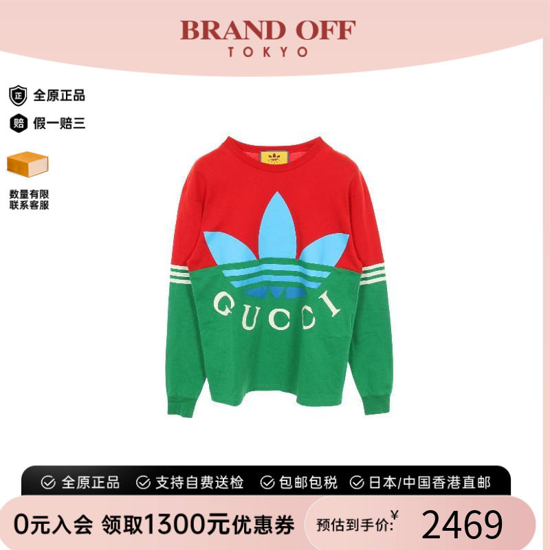 中古Gucci古驰上衣メンズ棉
