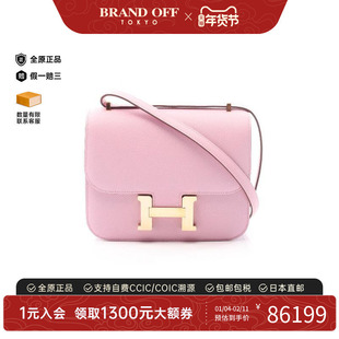 中古Hermes爱马仕女包A级95新Constance3mini康康牛皮单肩包粉色