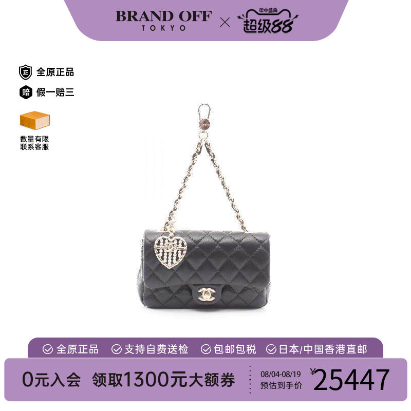 中古Chanel香奈儿其他
